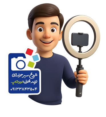 فروش تجهیزات تولید محتوا لوموشاپ
